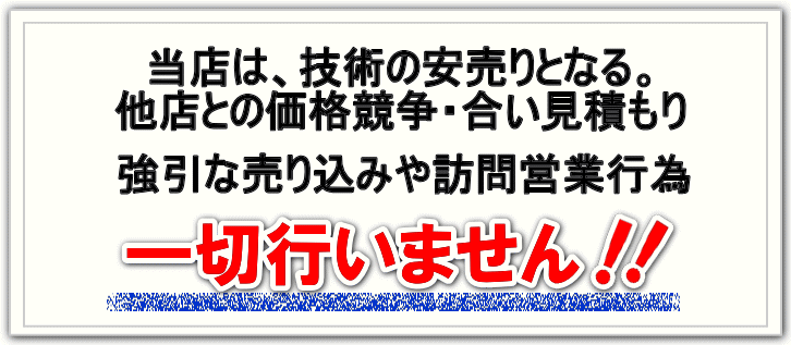 川崎横浜ハウスクリーニング